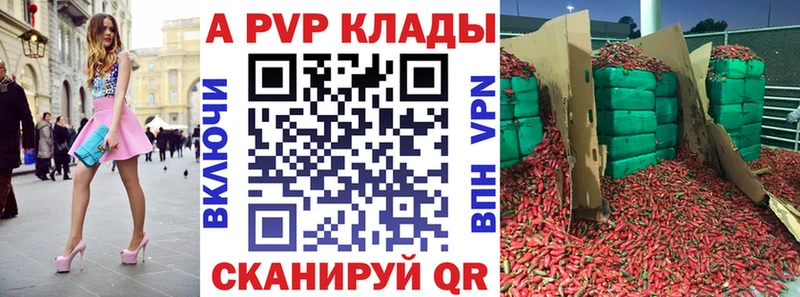 Alpha PVP мука  Купить  Жуков 
