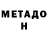 Амфетамин VHQ JABKA 228