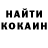 ГАШ hashish FOXY FNA4F