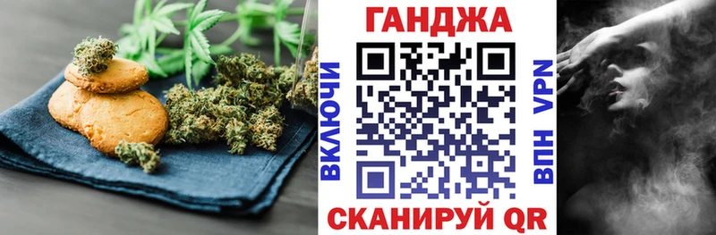 Купить где  Жуков  Печенье с ТГК конопля 