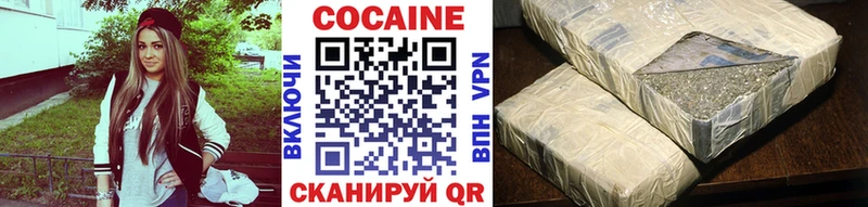 Кокаин Перу  Купить где  Жуков 