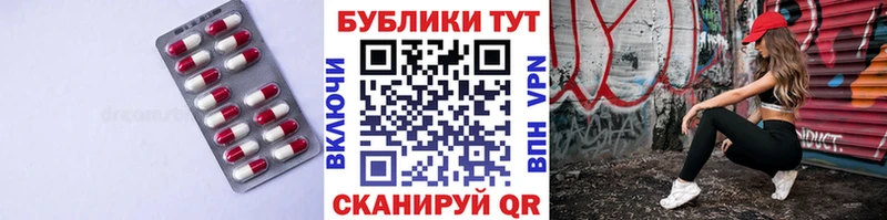 Экстази 280мг  Купить закладки  Жуков 