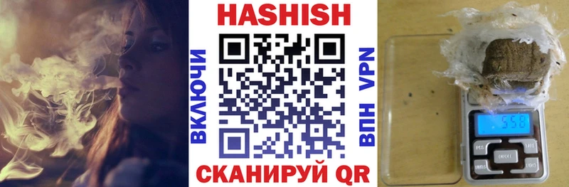 Купить закладки  Жуков  Гашиш ice o lator 