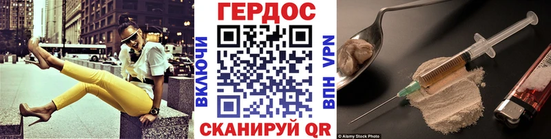 Купить где  Жуков  ГЕРОИН афганец 