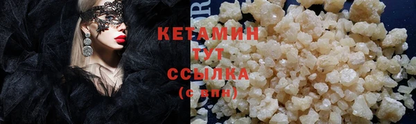 кокаин Иннополис