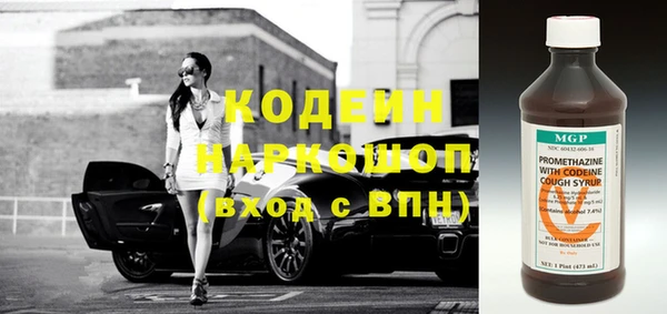 прущий лед Зерноград