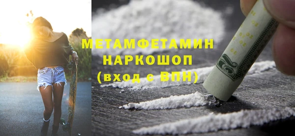 прущий лед Зерноград