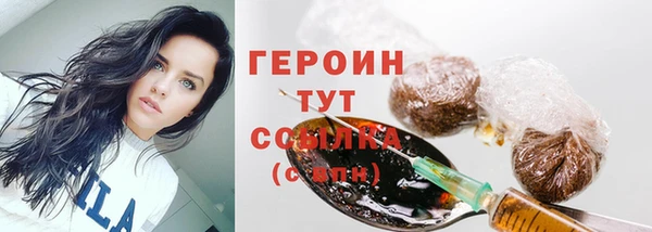 кокаин колумбия Зеленодольск