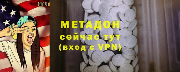 спайс Инсар
