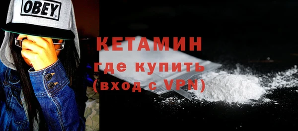 сатива Зеленокумск