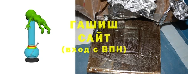 сатива Зеленокумск