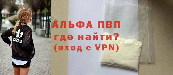 сатива Зеленокумск