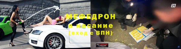 сатива Зеленокумск