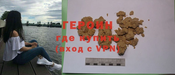 прущий лед Зерноград