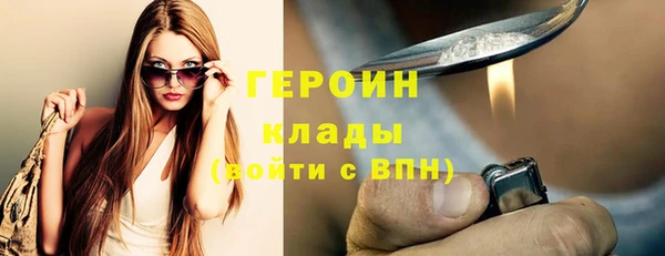 сатива Зеленокумск