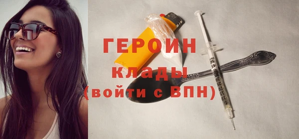 сатива Зеленокумск