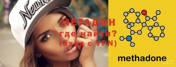 сатива Зеленокумск