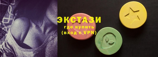 сатива Зеленокумск