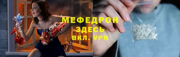прущий лед Зерноград