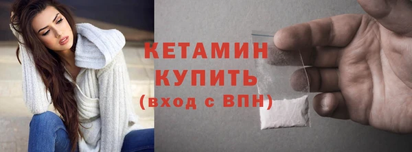 спайс Инсар