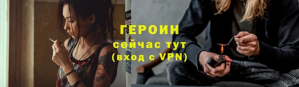 кокаин колумбия Зеленодольск