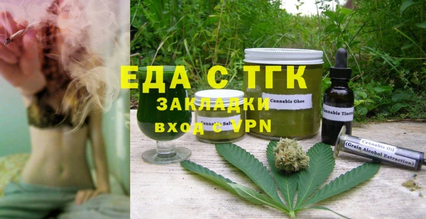 прущий лед Зерноград