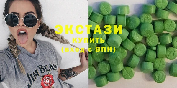 сатива Зеленокумск