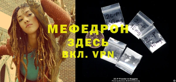 прущий лед Зерноград