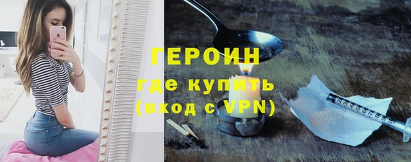 прущий лед Зерноград