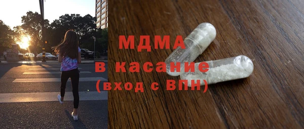 сатива Зеленокумск