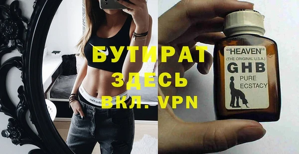 сатива Зеленокумск