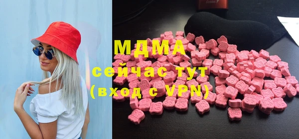 сатива Зеленокумск