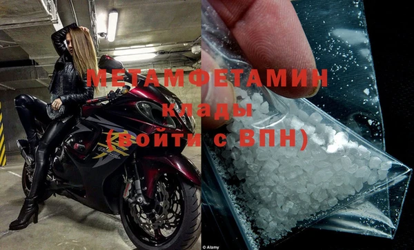 сатива Зеленокумск