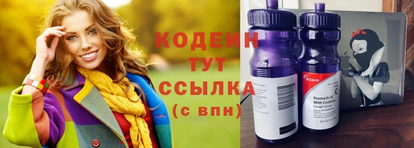 кокаин колумбия Зеленодольск
