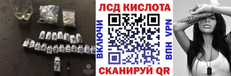 Купить закладки  Жуков  Лсд 25 экстази кислота 