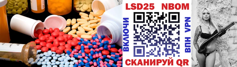 Лсд 25 экстази кислота Жуков