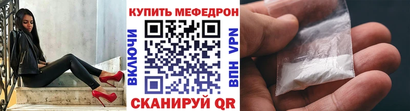 Купить где  Жуков  МЯУ-МЯУ кристаллы 