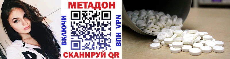 Купить закладки  Жуков  МЕТАДОН белоснежный 