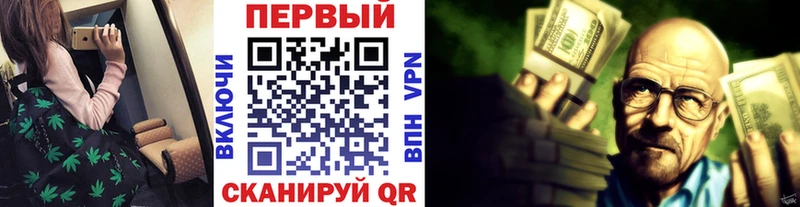 МЕТАМФЕТАМИН Methamphetamine Купить закладки Жуков