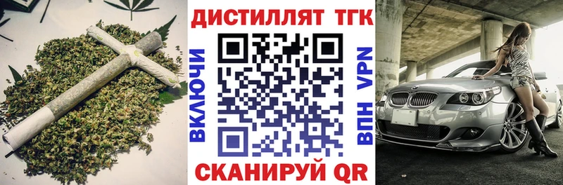 Купить закладки  Жуков  ТГК жижа 